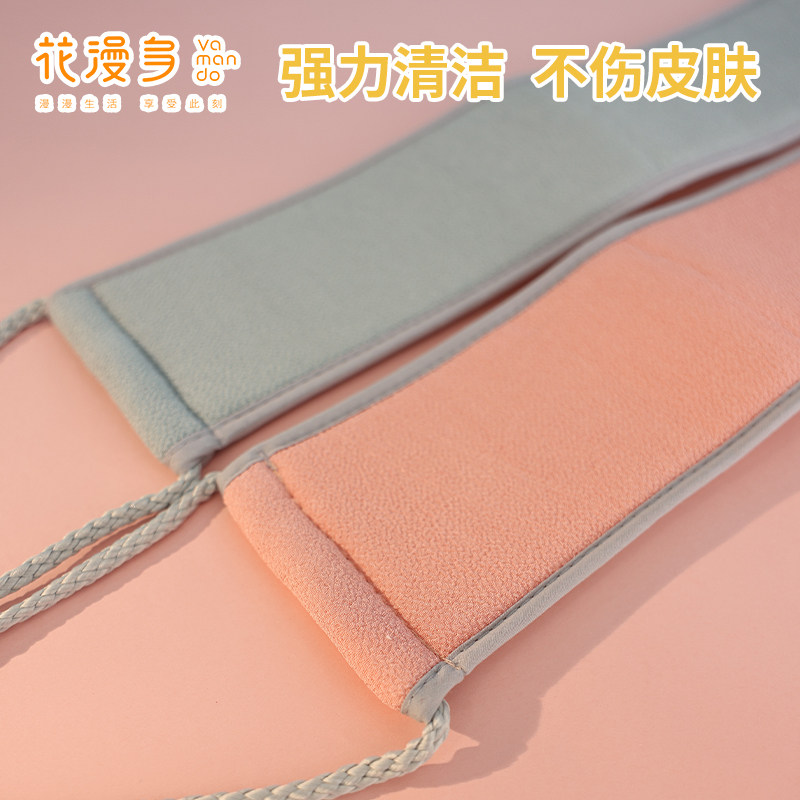 花漫多男士专用搓澡巾洗澡巾强力搓泥神器家用粗砂长条擦后背沐浴,家庭/个人清洁工具,搓澡巾,淘宝优惠券,粉丝福利购,淘宝优惠卷