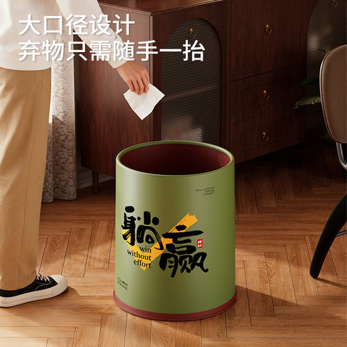 云悦垃圾桶家用新款客厅轻奢高档