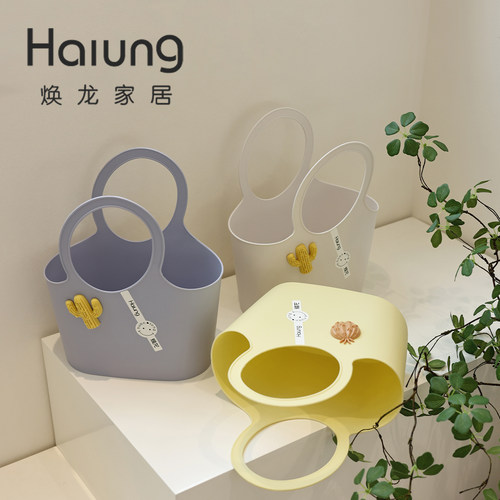 焕龙塑料洗漱篮收纳筐手提篮洗澡