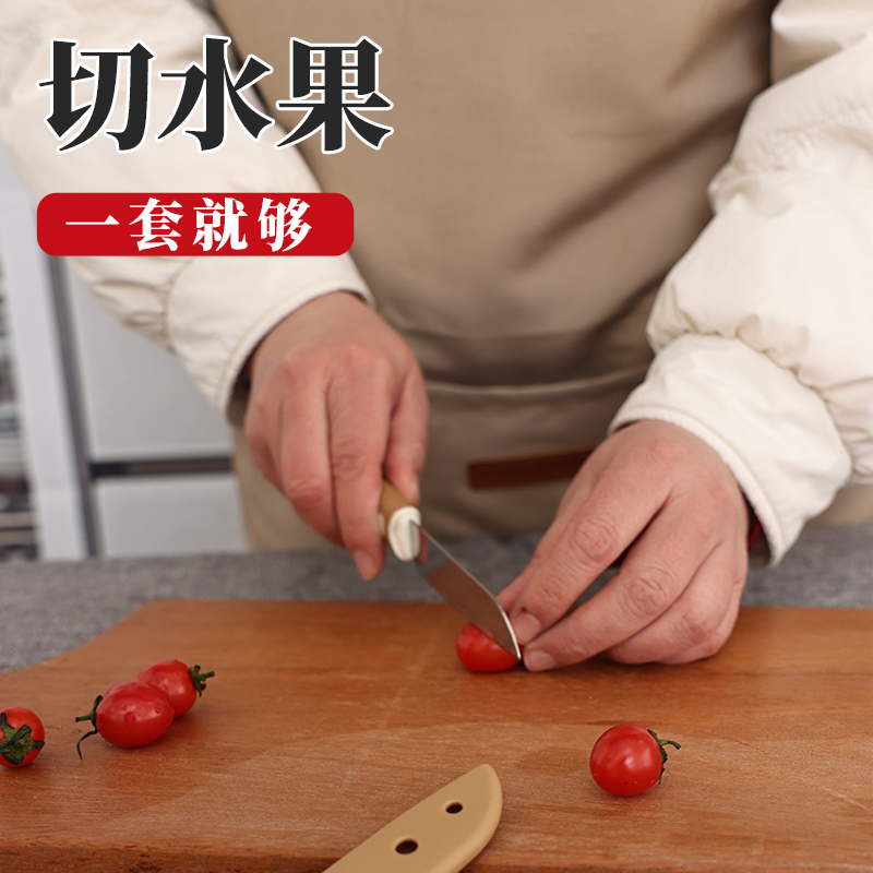 水果刀家用厨房多功能瓜刨削皮刀