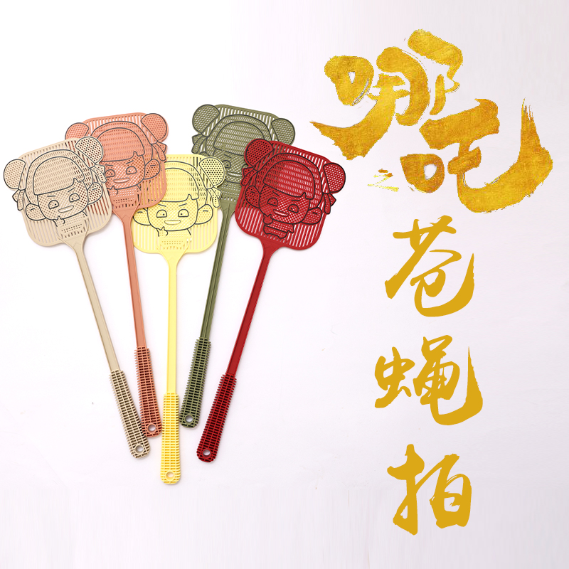 2025新款哪吒苍蝇蚊子拍家用塑料