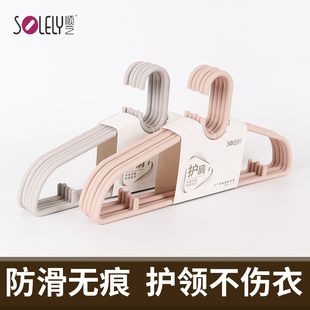 顺艺宿舍学生衣架家用挂衣衣服挂架子无痕衣撑子防滑晾不变形917