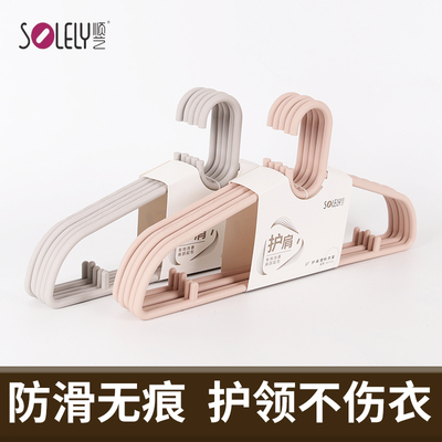 家用加粗无痕衣架顺艺塑料防滑