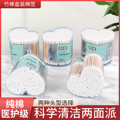 菓尔惠一次性竹木棒棉签