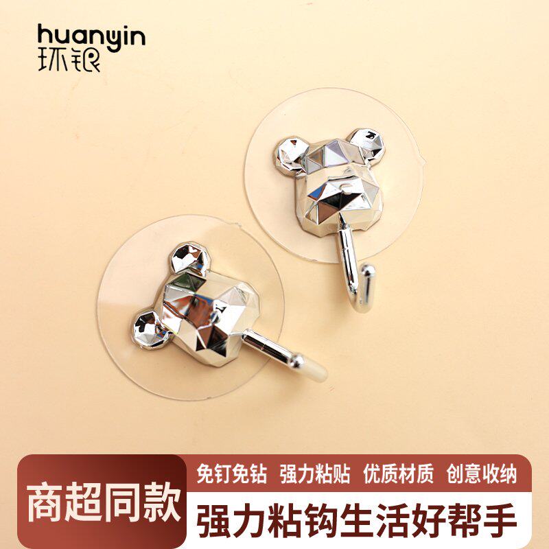 环银星空熊挂钩强力粘胶免打孔厨房浴室门后墙壁挂衣架无痕贴钩子