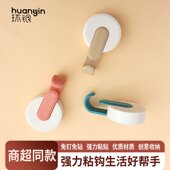环银免打孔脸盆挂钩浴室卫生间多功能壁挂式 粘钩挂脸盆架置物架