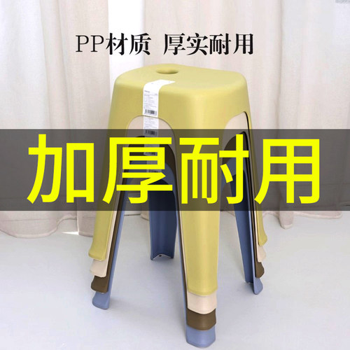 焕龙可叠放客人备用凳