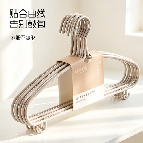 顺艺家用加厚无痕防滑防鼓包衣架