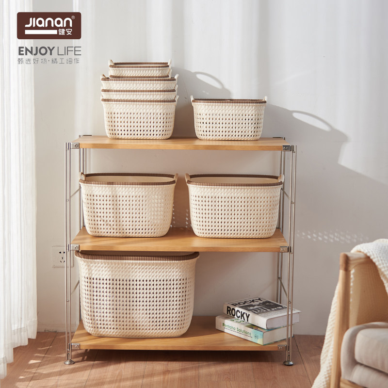 健安收纳篮塑料仿藤编脏衣篮手提收纳筐浴筐菜篮洗衣篮家用玩具筐,收纳整理,其他收纳篮,淘宝优惠券,粉丝福利购,淘宝优惠卷