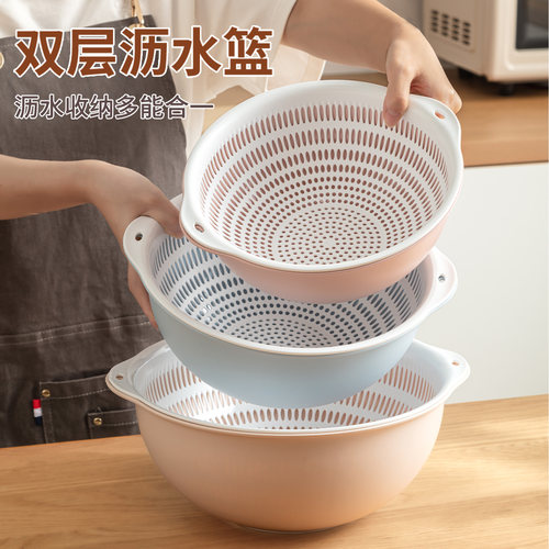 健安塑料双层沥水篮多用篮筐
