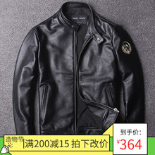 皮衣 真皮机车服外套 男士 日系简约短款 秋冬立领头层牛皮夹克 修身