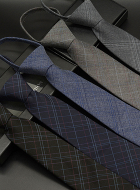 正装8CM商务领带男英伦职业装格子拉链懒人款6CM韩版休闲窄版礼盒