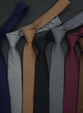 7CM韩版窄领带咖啡色灰色条纹商务男士女生配衬衫休闲深蓝礼盒装