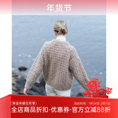 FRITIDSGARN SANDNES GARN 羊毛马海毛方块套头毛衣DIY编织材料包