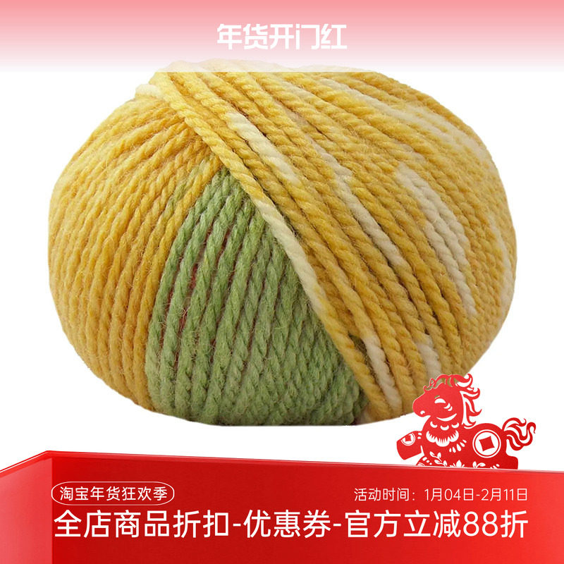 lana gatto 进口羊毛亚克力混纺段染线 ASIAN 手编毛线 50克91米,服饰配件/皮带/帽子/围巾,DIY编织材料包,淘宝优惠券,粉丝福利购,淘宝优惠卷