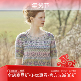 Rowan felted tweed 进口 百合提花毛衣材料包 毛线和教程 非成品