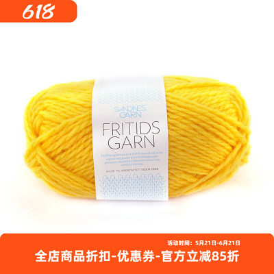 绝版批号清仓 sandnes fritidsgarn 进口纯羊毛粗毛线 优惠