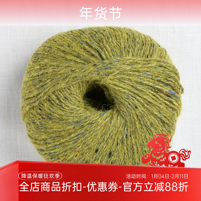 Rowan felted tweed进口羊毛线毛衣外套帽子手工针织编织羊驼毛线,服饰配件/皮带/帽子/围巾,DIY编织材料包,淘宝优惠券,粉丝福利购,淘宝优惠卷