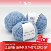 alpaca Lana Gatto superfine进口柔软羊驼链条粗线毛衣围巾毛线