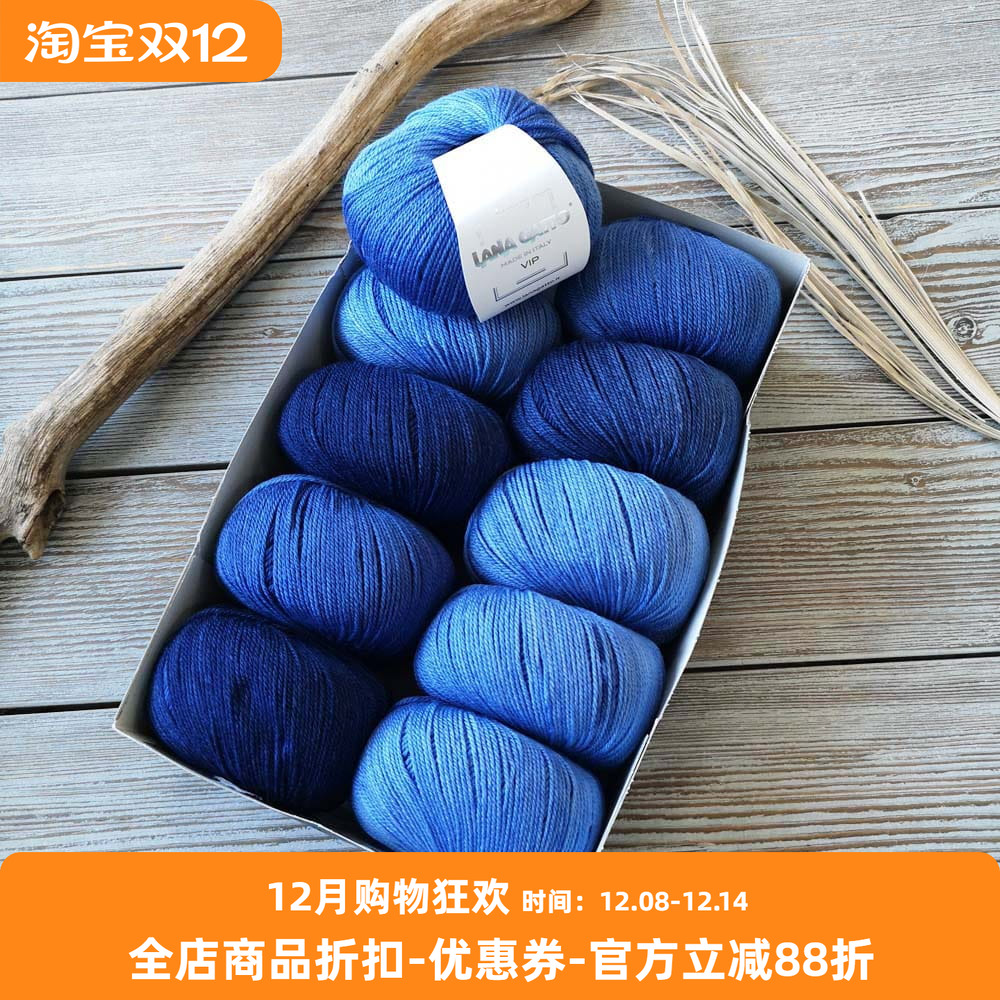 lanagattovip羊毛羊绒段染线