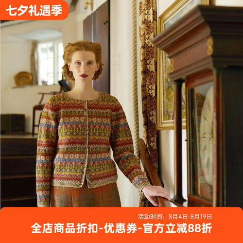 rowan花呢提花开衫毛线材料包