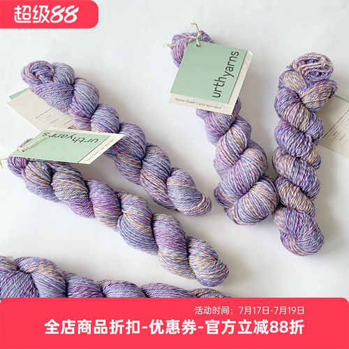 Urth 土耳其 Spiral Grain Light Worsted美利奴羊毛棒针编织毛线