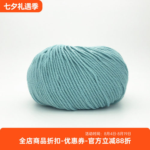 Lana Gatto Super Soft 进口柔软纯美丽奴羊毛线中粗秋冬宝宝毛线