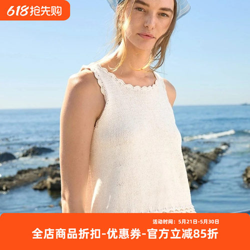 sandens tynn line 夏季棉麻线背心编织材料包 非成品 毛线和教程