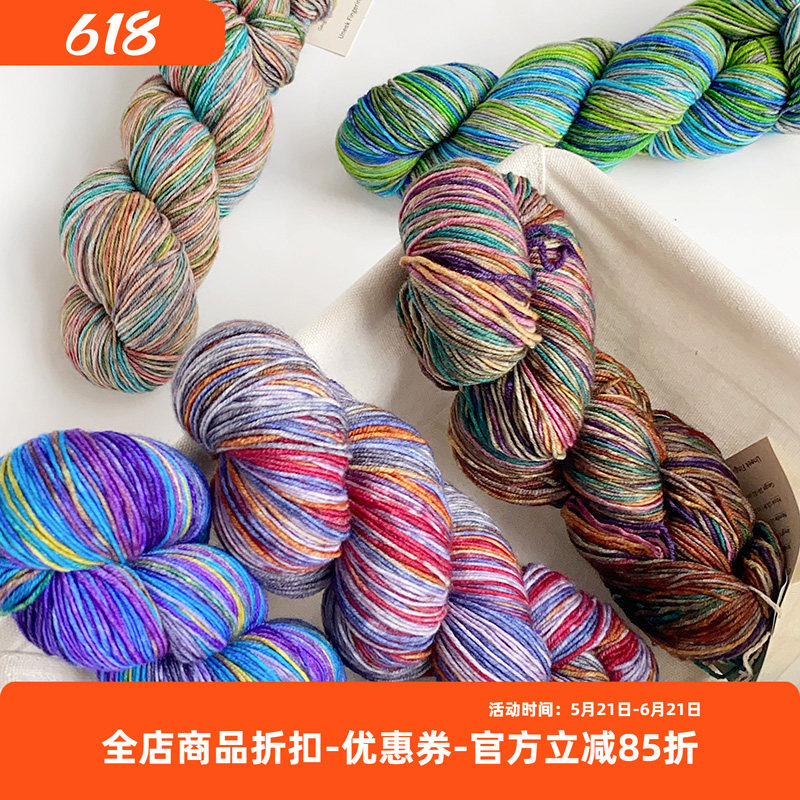 土耳其进口 URTH YARNS 美丽诺羊毛 段染 毛线 Uneek Fingering