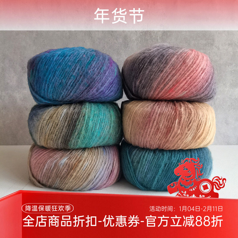 意大利进口 柔软轻盈段染羊毛线 lana gatto SOMBRERO 100克300米,服饰配件/皮带/帽子/围巾,DIY编织材料包,淘宝优惠券,粉丝福利购,淘宝优惠卷