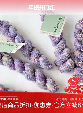 Urth 土耳其 Spiral Grain Light Worsted美利奴羊毛棒针编织毛线