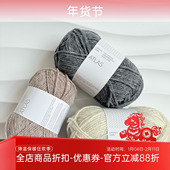 garn atlas 进口 sandnes 中粗手工棒针编织羊毛线 50克108米