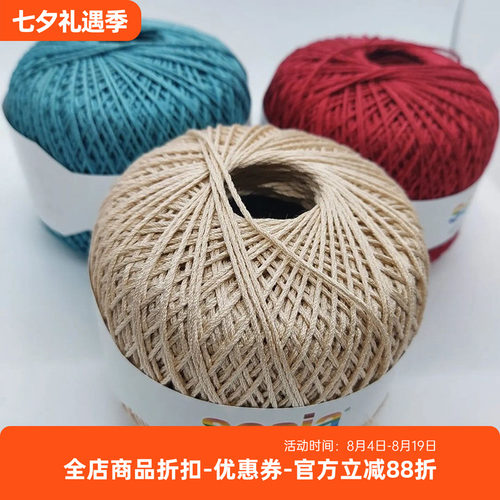 SESIAVERSAILLES真丝混纺春夏线