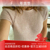 LINE 进口棉麻线夏季 衬衫 SANDNES 短袖 T恤DIY手工毛线编织材料包