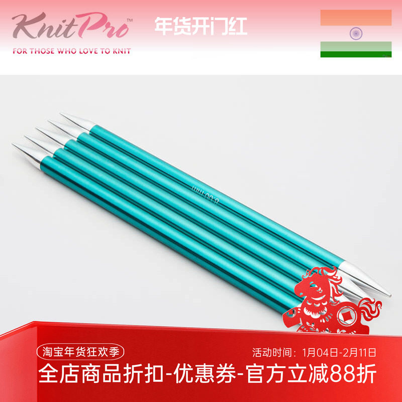 KnitPro Zing 20厘米 进口双头直针多彩铝制金属DIY编织棒针工具,服饰配件/皮带/帽子/围巾,DIY编织材料包,淘宝优惠券,粉丝福利购,淘宝优惠卷