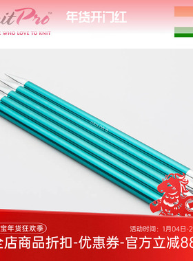 KnitPro Zing 20厘米 进口双头直针多彩铝制金属DIY编织棒针工具