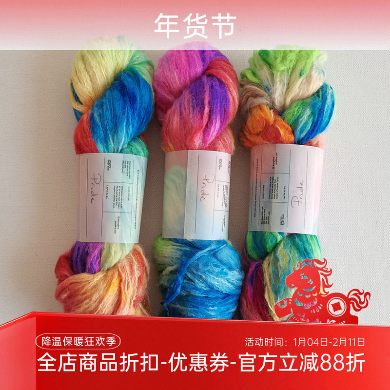 英国进口 手染线Qing Fibre 合集 多种材质规格 请仔细看选项说明,服饰配件/皮带/帽子/围巾,DIY编织材料包,淘宝优惠券,粉丝福利购,淘宝优惠卷