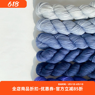 土耳其进口 URTH 美丽诺羊毛线 16 Fingering 披肩 围巾 毛衣毛线