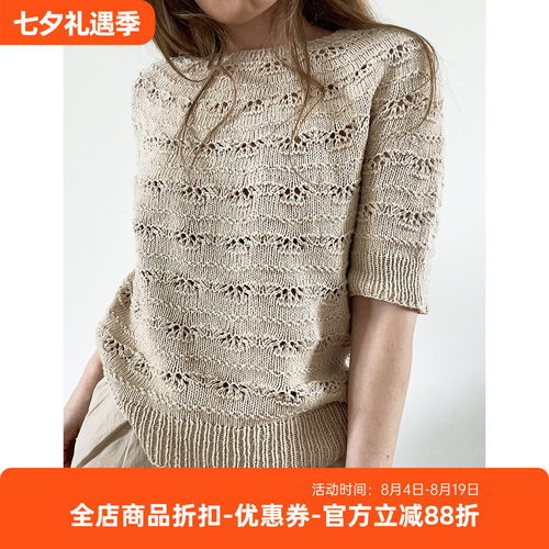 line夏季棉麻线材料包非成品
