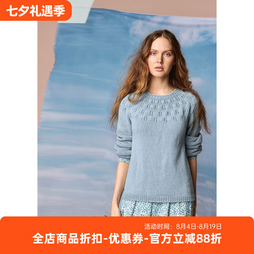LINE棉麻线长袖毛衣材料包