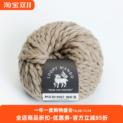 loopyno5超粗柔软羊毛线