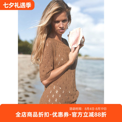 SANDNES TYNN LINE三叶草棉麻线DIY手工毛衣编织毛线材料包非成品