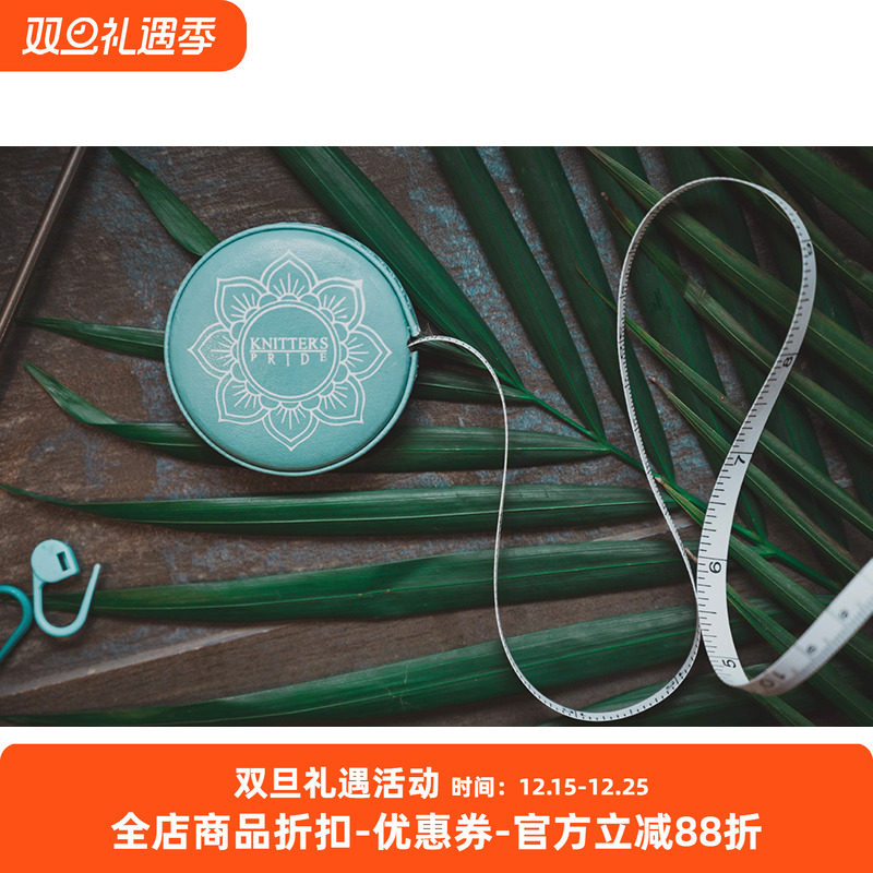 mindful印度进口皮尺绿色