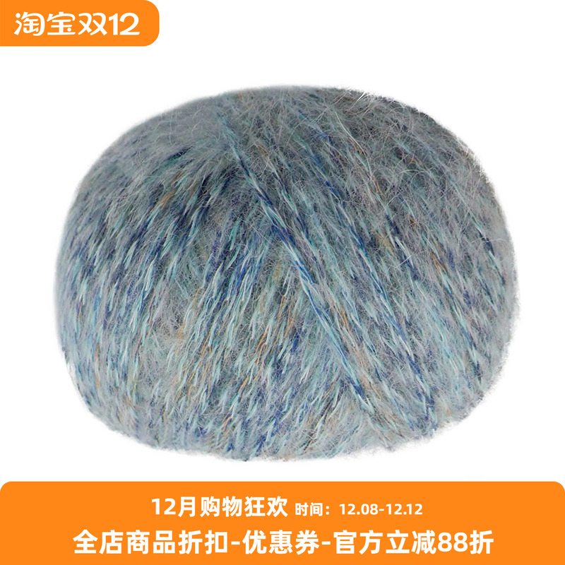 WENGEN棉羊驼混纺毛线