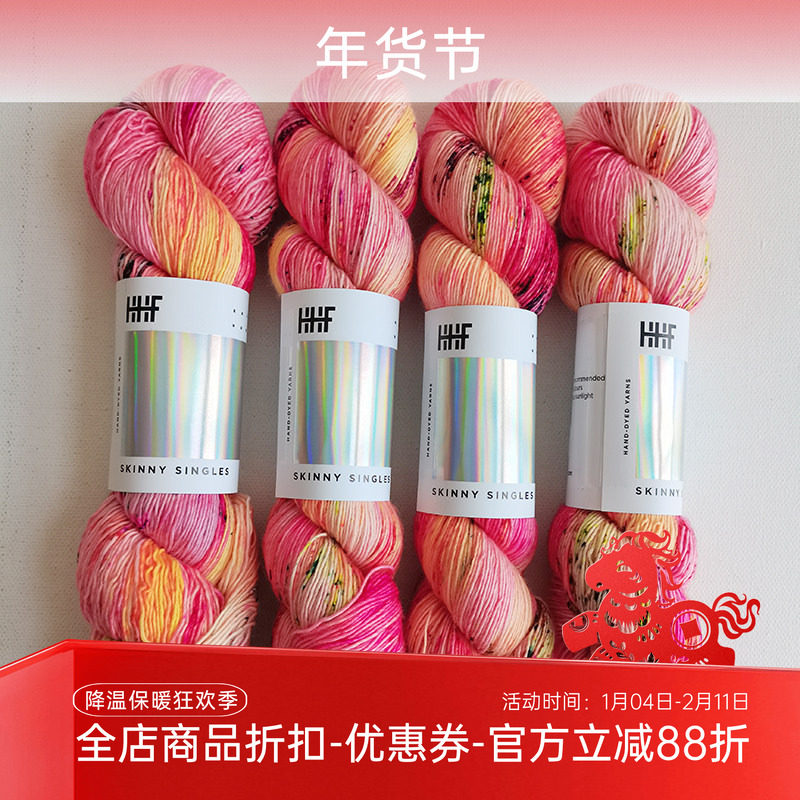 Hedgehog Fibres 爱尔兰进口 刺猬 手染 段染毛线 限量色 potluck,服饰配件/皮带/帽子/围巾,DIY编织材料包,淘宝优惠券,粉丝福利购,淘宝优惠卷