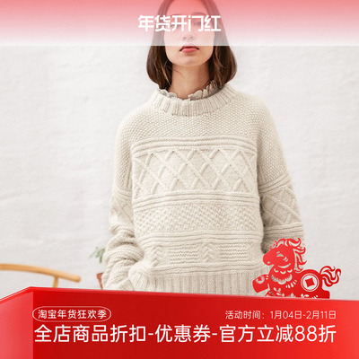 doublesunday女士毛衣材料包