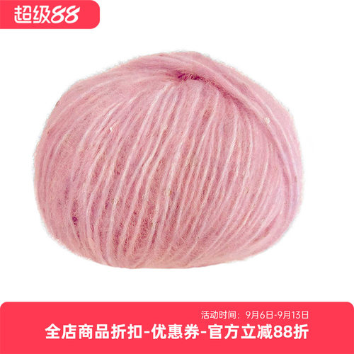 进口亮片羊驼羊毛尼龙混纺编织毛线 lana gatto soffio 50克110米