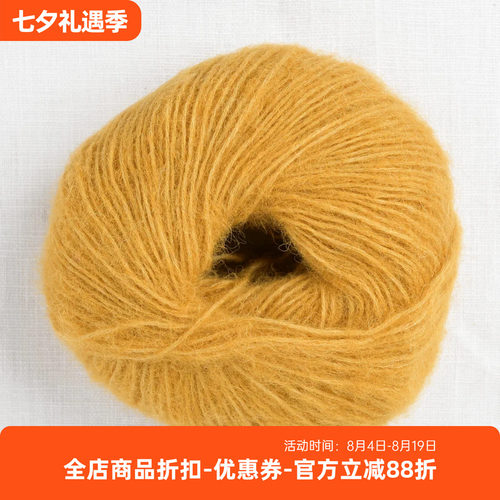 进口 Rowan Alpaca Classic 羊驼毛棉混纺热卖轻盈保暖毛线 25克