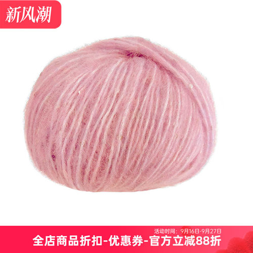 进口亮片羊驼羊毛尼龙混纺编织毛线 lana gatto soffio 50克110米