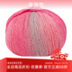 gatto 意大利进口 lana santiago柔软羊驼棉线混纺毛线100克260米